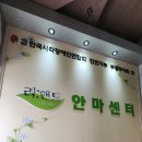 리앤드안마원 이미지