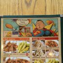 점촌야식 이미지