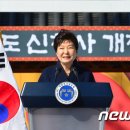 이종현축사 이미지