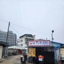 람보기사식당 이미지