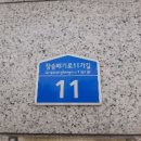 상도파크자이아파트 네이버블로그