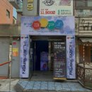 대한민국 플스방 | [노량진 카페] 3D플스방 노량진 카페 3D플스방, 최고의 게임 경험