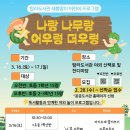 탐라도서관 이미지