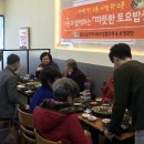 선장경로당 이미지
