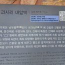 내앞댁 네이버블로그