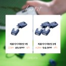 히트플라워 | 블라블라 - 파리일상 / 히트잇 추가설명 / 르페어리 멜라토닌 스프레이 & 디퓨져 미리보기