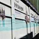(주)대평산업개발 - 834 | (주)대평산업개발