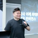 내년 로봇 클라우드 상용화 선언한 네이버...&#34;쇼핑몰·공항서 로봇 일상화 될 것&#34; 이미지