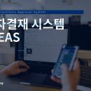 엔소프트 이미지