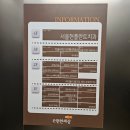 서울현플란트 치과의원 이미지