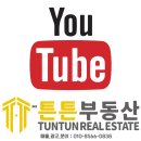 제주튼튼공인중개사사무소 이미지