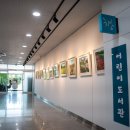 두란노작은도서관 이미지