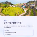 남해-96 티스토리