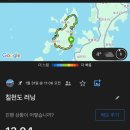 세븐일레븐(거제칠천도점) 네이버블로그