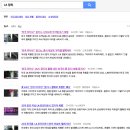 LA 한인타운 망치폭행남, 혐오범죄 가중처벌 예상돼 (국내언론 어디서도 보도 안 했긔) 이미지
