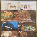 양곡도서관 | 김포 양곡 물닭갈비 맛집 “황금알을 낳는 닭”