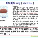 시어스팜 이미지