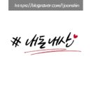 명륜진사갈비 신림점 이미지