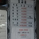 kJ볼링장