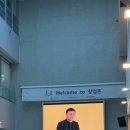 세무법인화인 - 강남구 강남대로136길 22 | 모두의 창업 아이디어 컨설팅 데이(경기) 후기