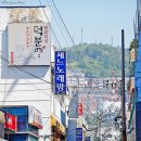 고향다방 이미지