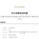 다나성형외과의원 Daum카페