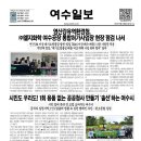 ㈜엘지화학 이미지