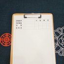 구암동134 | 풋풋하고 사랑스러운 사주상담후기(애정운,사업운)