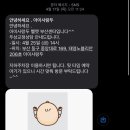 아이사랑두헬멧 부산센터 이미지