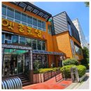 옛골토성 연산점 이미지