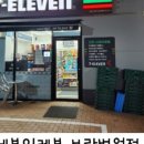세븐일레븐 울산보람병원점 이미지