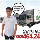 스마일익스프레스 이미지