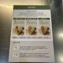 기버케밥 이미지