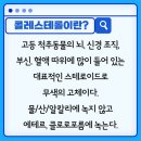 오케이피트니스 영도2호점 이미지