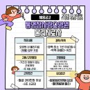 참사랑요양원 이미지