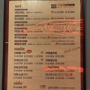 마왕족발제천하소점