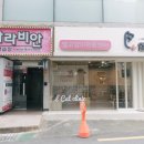 아라비안노래연습장 이미지