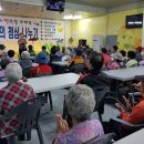 노인무료경로식당 이미지