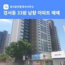 가이아공인중개사사무소 이미지