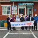 로뎀이불집