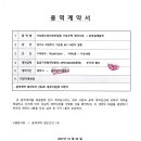 (주)대성이엔씨