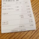 금강의료기 | &lt;삼성서울병원 편의시설&gt; 지하 푸드코트 이용후기 ( 아티제 카페: 오므라이스+ 커피, CU편의점: 컵라면 )