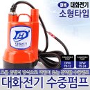 대화양어장 쇼핑하우
