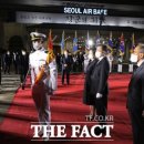 장군의땅 이미지