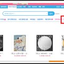 알라딘샾 이미지