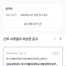 신현고등학교 이미지