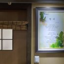 배가네 화로구이 이미지