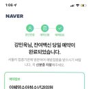 이혜영소아청소년과의원 이미지