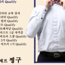 위그살롱