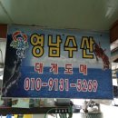 영덕수산시장 이미지